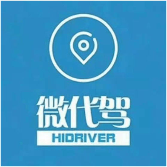 代駕服務商標大全 愛企查助力企業商標信息查詢與品牌保護