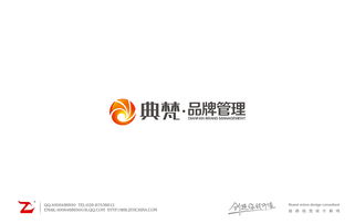 典梵品牌管理標志設計 理念與策略