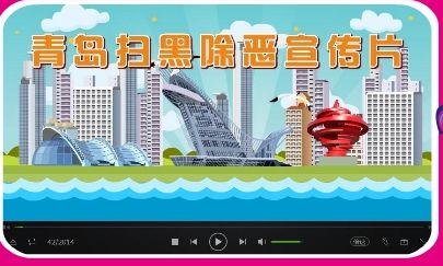 青島宣傳片制作與VR互動H5展示 打造教學(xué)演示新體驗