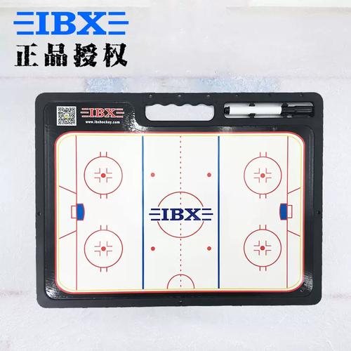 ibx手提式冰球戰(zhàn)術(shù)板 教練手中繪智能，教學(xué)演示不留痕